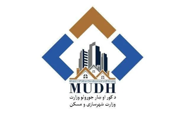 Ministry_of_Urban_Development_and_Housing_flag_and_emblem